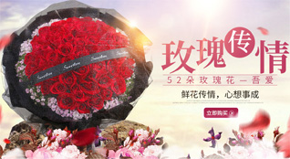 山东青岛黄岛区王台镇石灰窑西村鲜花速递